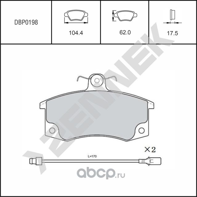 Колодки тормозные дисковые передние с датчиками LADA 110 95-12, 111 95-09 (Zennek). Артикул DBP0198