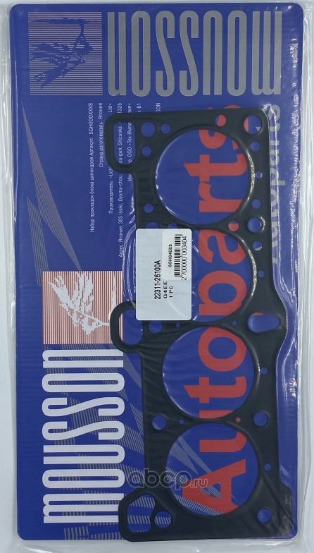 Прокладка ГБЦ G4EE металл (Mousson). Артикул SGHG4EES