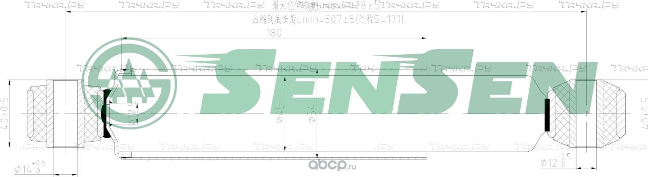 Амортизатор VW CADDY 04- зад.газ. (Sensen). Артикул 12130261