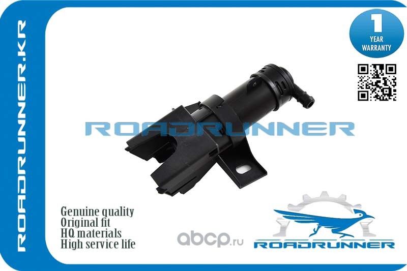 RR-85208-60010 Омыватель фары, , шт (Roadrunner). Артикул RR8520860010