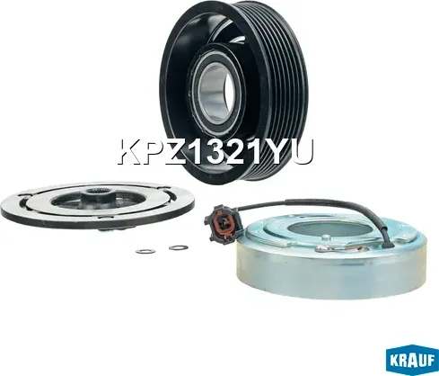 Шкив компрессора кондиционера в сборе Krauf. Артикул KPZ1321YU