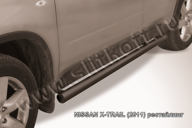 Пороги Slitkoff труба d76 ЧЕРНЫЕ матовые для Nissan X-Trail T31 2011-2014. Артикул NXT11-006B