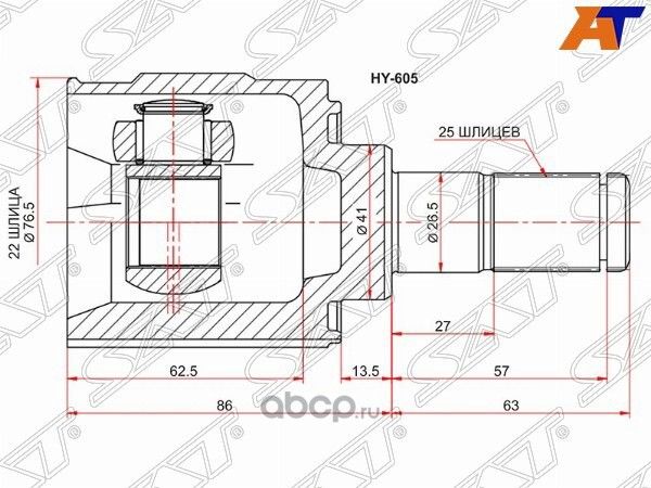 Шрус внутренний LH HYUNDAI SOLARISKIA RIO 10- (SAT). Артикул HY605