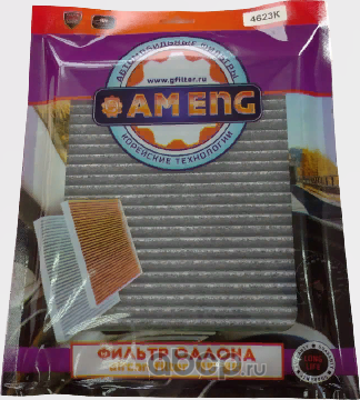 Фильтр салонный (AM ENG). Артикул P4623K