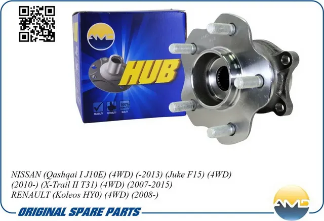 Ступица задняя в сборе 4WD (AMD). Артикул AMDHUB75