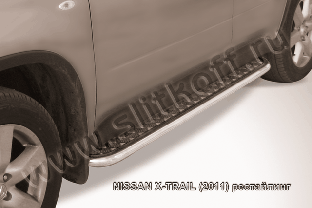 Пороги Slitkoff труба d42 с листом для Nissan X-Trail T31 2011-2014. Артикул NXT11-008