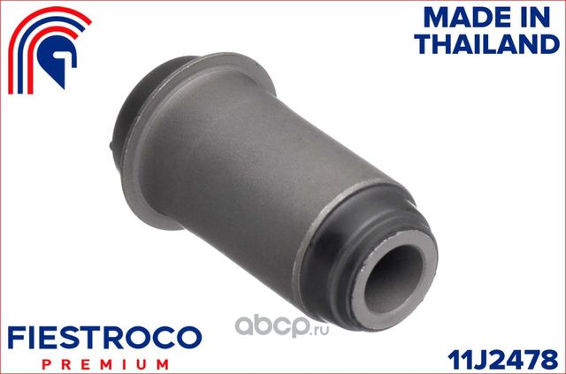 Сайлентблок MAZDA B2200 UN 99-05/B2500 UN 96-04 (Fiestroco). Артикул 11J2478