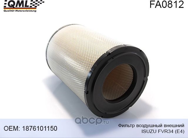 FA0812 ФИЛЬТР ВОЗДУШНЫЙ ВНЕШНИЙ ISUZU FVR34 (E4) 1876101150 (QML). Артикул FA0812