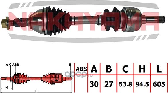 Вал приводной, перед. OPEL SIGNUM 03-, VECTRA C 02- коробка механика! (30x27x605 (Nakayama). Артикул ND216NY