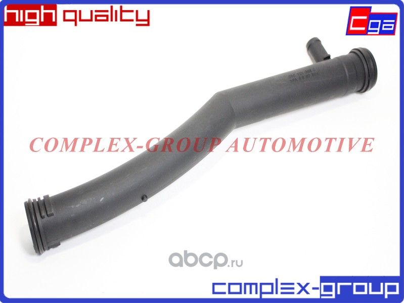 Трубка системы охлаждения (CGA). Артикул 10PAP727RA