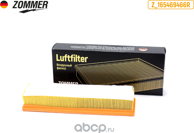 Фильтр воздушный (Zommer). Артикул Z165469466R