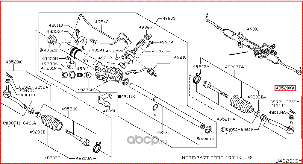 Наконечник рулевой тяги Nissan. Артикул D85201LA1C