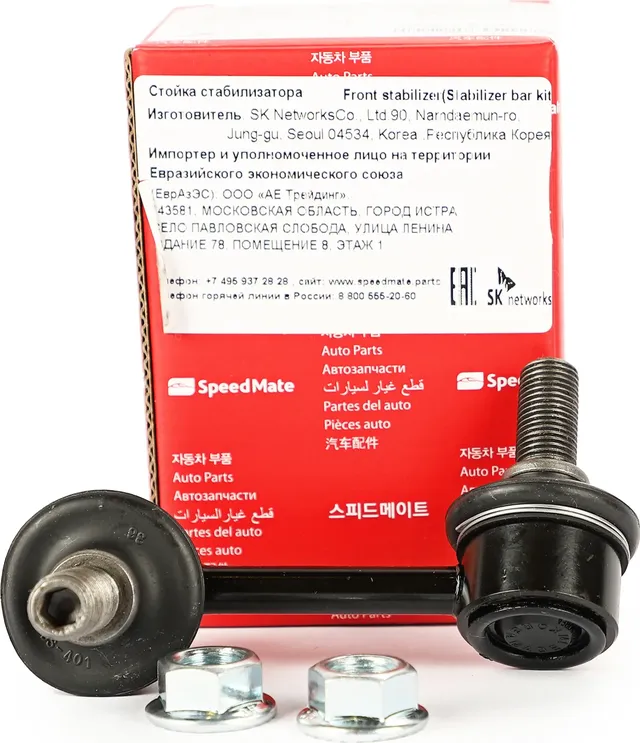 Тяга пер.стабил.прав.MITSUBISHI Pajero III (Speedmate). Артикул SMSTJ204