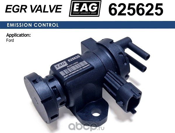 Клапан электромагнитный (EAG). Артикул 625625