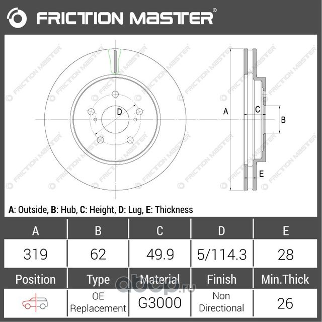 Диск тормозной передний (Frictionmaster). Артикул R1057