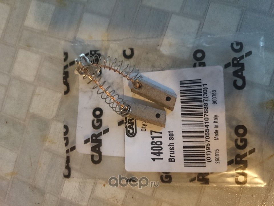 Щетки генератора комплект (HC-Cargo). Артикул 140817