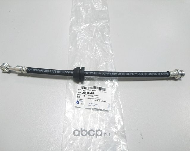 Тормозной шланг General Motors. Артикул 96534545