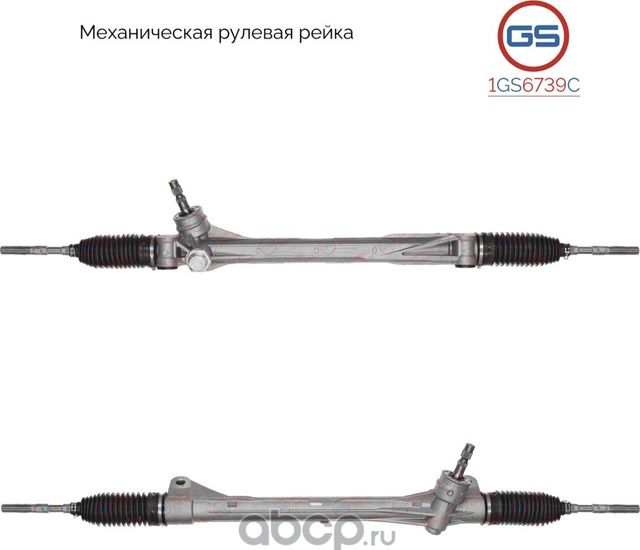 Новая рулевая рейка Toyota RAV 4 IV 2012-, Lexus NX 2014 (GS). Артикул 1GS6739C