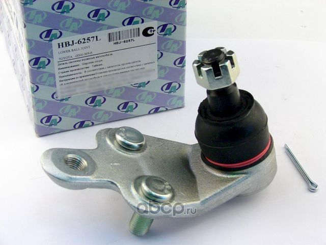 Опора шаровая (Trustauto). Артикул HBJ6257L