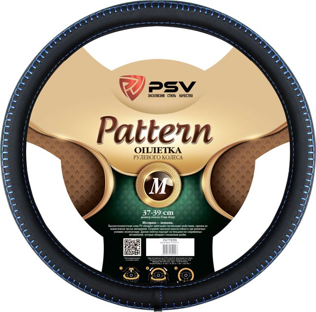 Оплётка на руль PSV Pattern Fiber (размер M, экокожа, цвет ЧЕРНЫЙ/СИНИЙ). Артикул 130528
