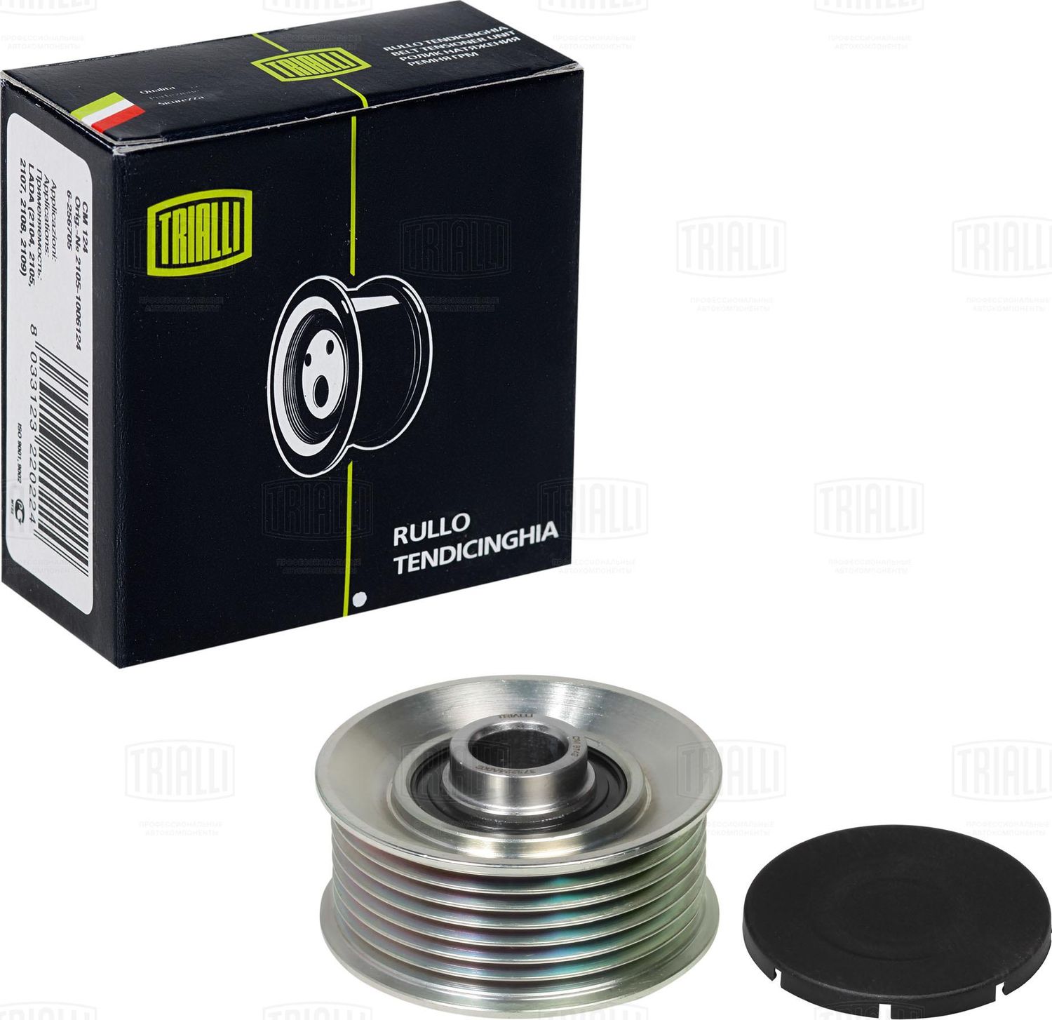 Шкив генератора KIA SORENTO 02- 2.5D с обгонной муфтой (Trialli). Артикул CM6742