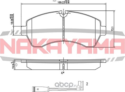 Колодки тормозные (Nakayama). Артикул HP8473NY