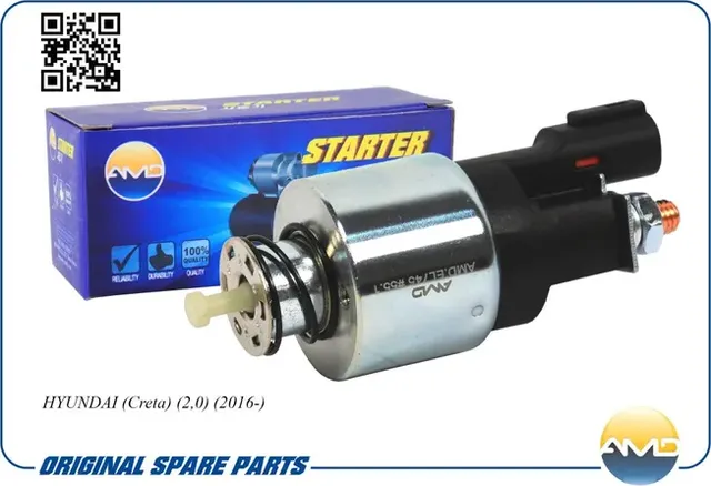 Реле втягивающее HYUNDAI CRETA 16- 2.0 (AMD) AMD. Артикул AMDEL745