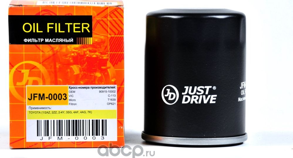 Фильтр масляный /C113 (Just Drive). Артикул JFM0003