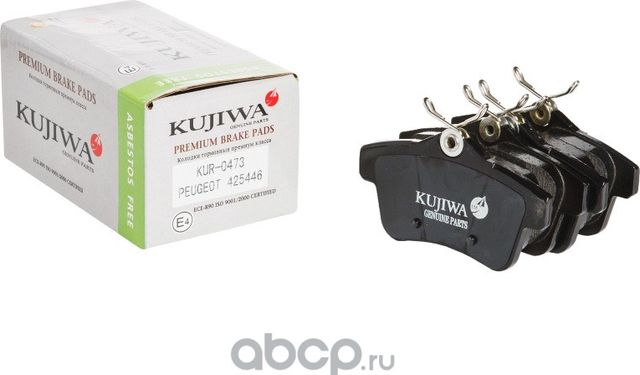 Колодки тормозные задние с пластинами KUR0473 KUJIWA 425446 CITROEN/PEUGEOT. Артикул KUR0473