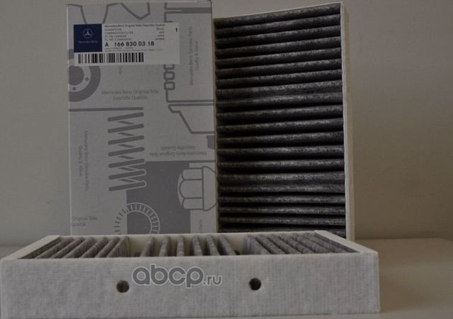 Салонный фильтр Mercedes-Benz. Артикул A1668300318
