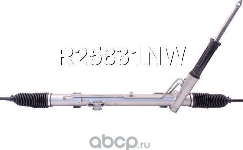 R25831NW_Рулевая рейка с тягами гидравлическая (Motorherz). Артикул R25831NW