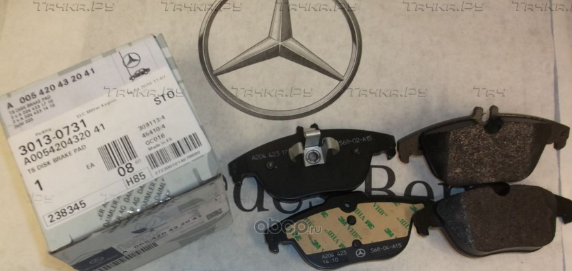 Тормозные колодки Mercedes-Benz. Артикул A0054204320