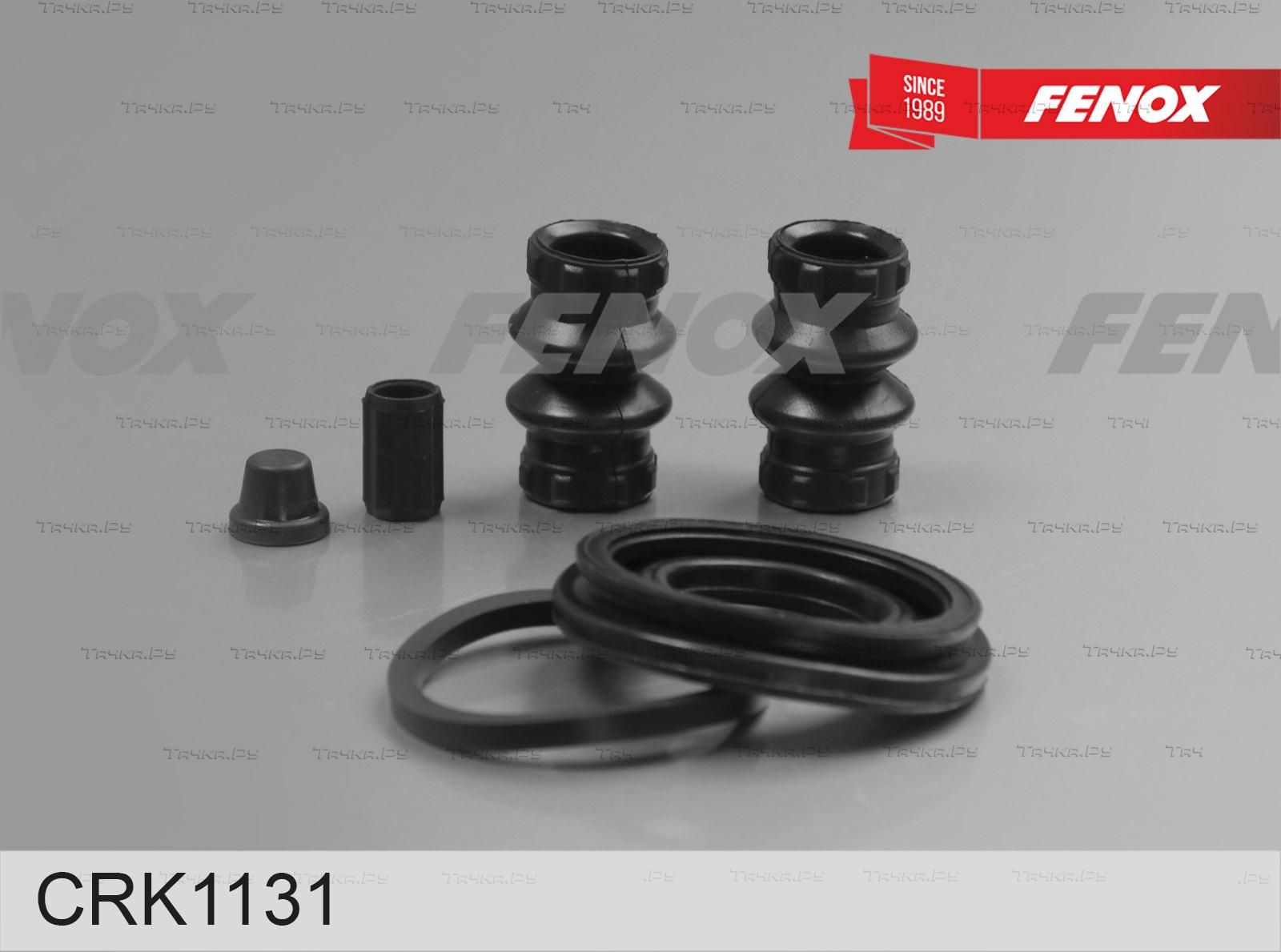 Ремкомплект тормозного суппорта Fenox. Артикул CRK1131