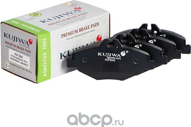 Колодки тормозные передние с пластинами KUF0342 KUJIWA A0044208720 MERCEDES BENZ. Артикул KUF0342