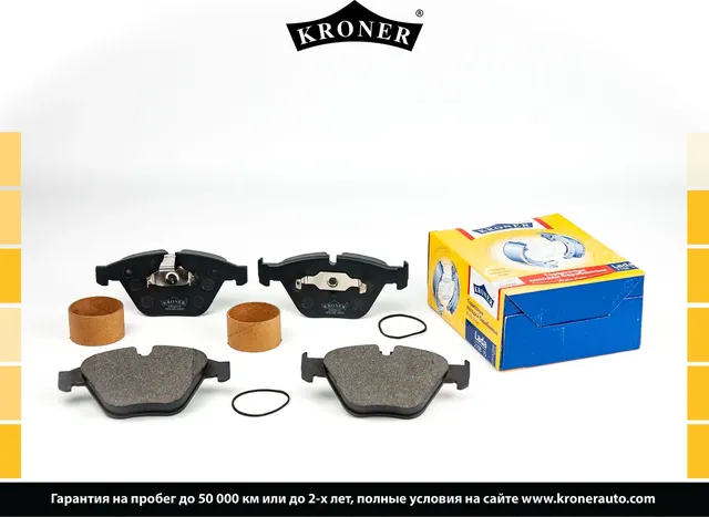 Колодки торм (Kroner). Артикул K003210