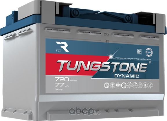 АКБ 6СТ-77 (обр. пол.) (276*175*190) (720А) Tungstone Dynamic ( г.Рязань) Tungstone. Артикул TDY7700
