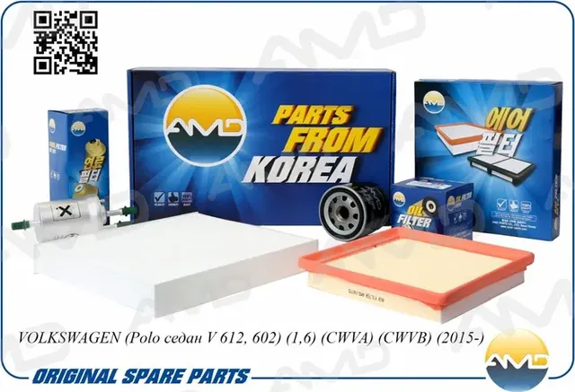 Комплект фильтров (масл. + возд. + салон. +топл.) Premium (AMD). Артикул AMDSETF116