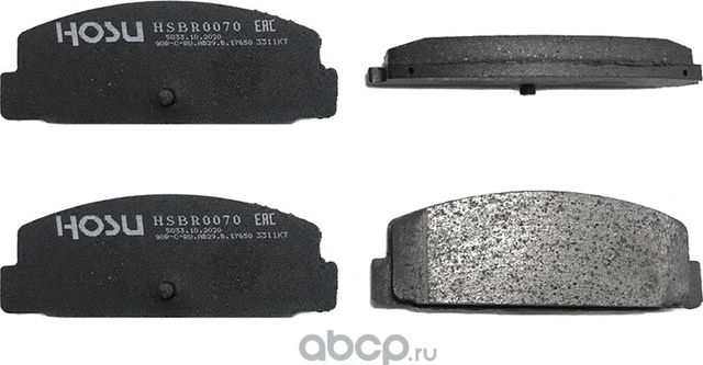Колодки тормозные (Hosu). Артикул HSBR0070