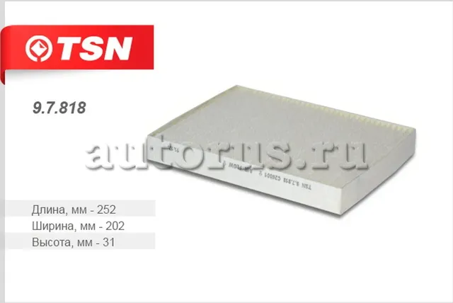 Фильтр салона (TSN). Артикул 9.7.818