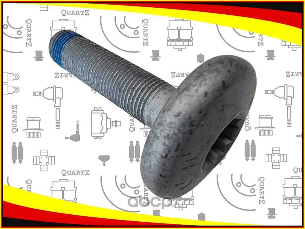 Крепление QUARTZ. Артикул QZWHT007150