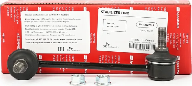 Тяга (Speedmate). Артикул SMSTJ228