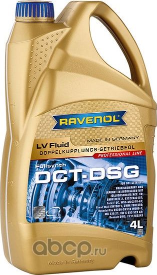 Масло трансмиссионное DCT/DSG LV Fluid 4л RAVENOL. Артикул 1212107004