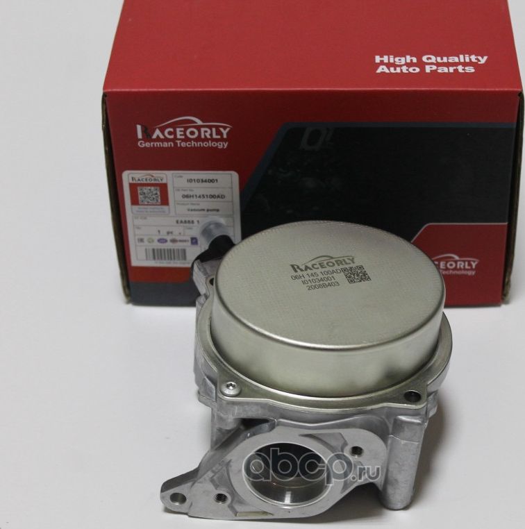 Вакуумный насос VAG 1.8-2.0TFSI 06H145100AD (Raceorly). Артикул I01034001