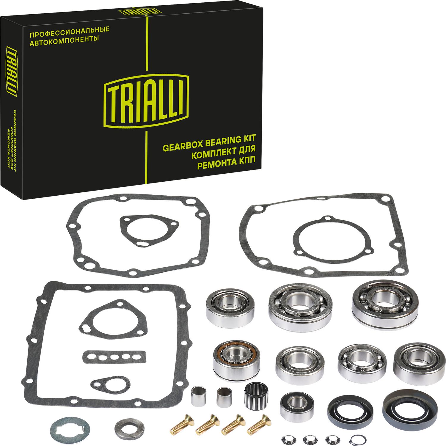 РЕМКОМПЛЕКТ КПП 4-5 СТУП. ПОЛНЫЙ70751 Trialli. Артикул CTS 726