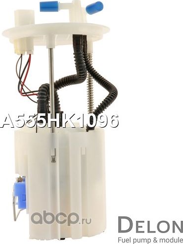 Модуль в сборе с бензонасосом (Delon). Артикул A555HK1096