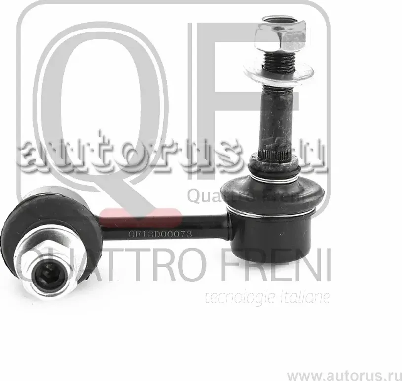 СТОЙКА СТАБИЛИЗАТОРА передней R (Quattro Freni). Артикул QF13D00073