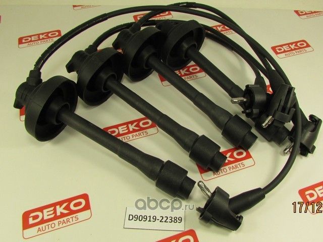 Провода зажигания (Deko). Артикул D9091922389