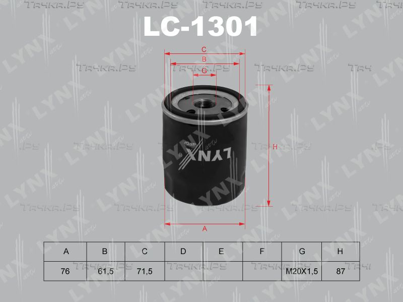 Масляный фильтр LYNXauto для Fiat Scudo I 1996-2006. Артикул LC-1301