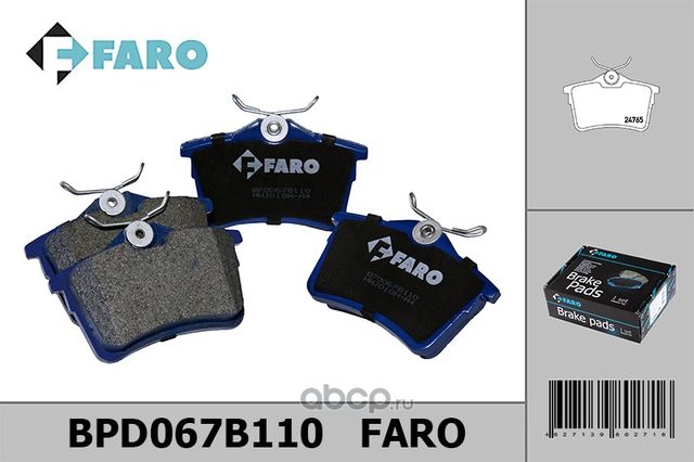 Колодки торм. диск зад.Citroen Berlingo, Peugeot Partner (2005-) (Faro) Faro. Артикул BPD067B110