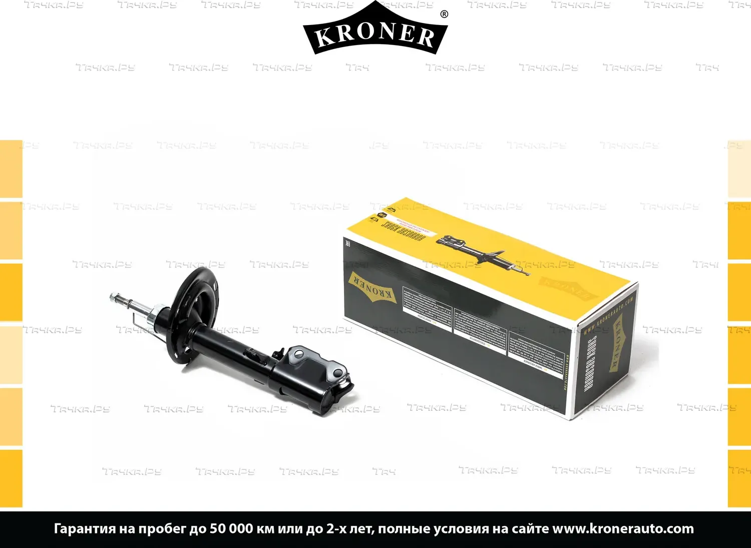 Амортизатор газовый задний правый TOYOTA Camry VII (11-) (Kroner). Артикул K3529275G
